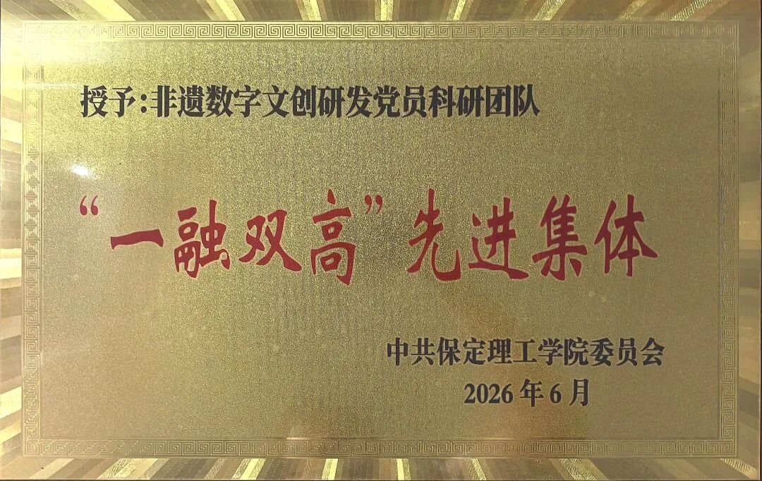 多家主流媒体报道！米乐mile官方网站艺术学院 “12345”育人模式成效凸显