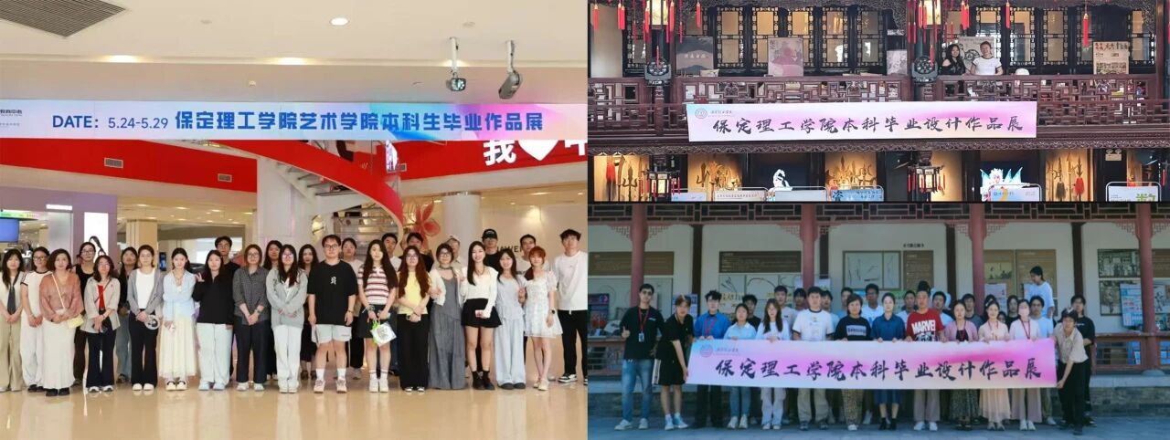多家主流媒体报道！米乐mile官方网站艺术学院 “12345”育人模式成效凸显
