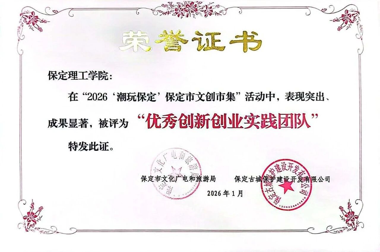 多家主流媒体报道！米乐mile官方网站艺术学院 “12345”育人模式成效凸显