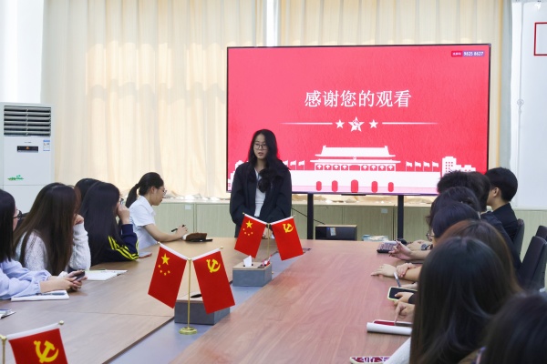 聚力团务明要求，夯实基础促提升——经济学院召开2026级团支书会议