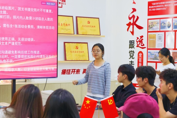 聚力团务明要求，夯实基础促提升——康复医学院召开2026级团支书会议