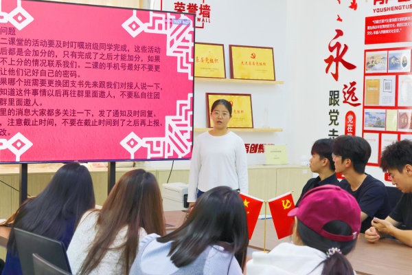 聚力团务明要求，夯实基础促提升——康复医学院召开2026级团支书会议