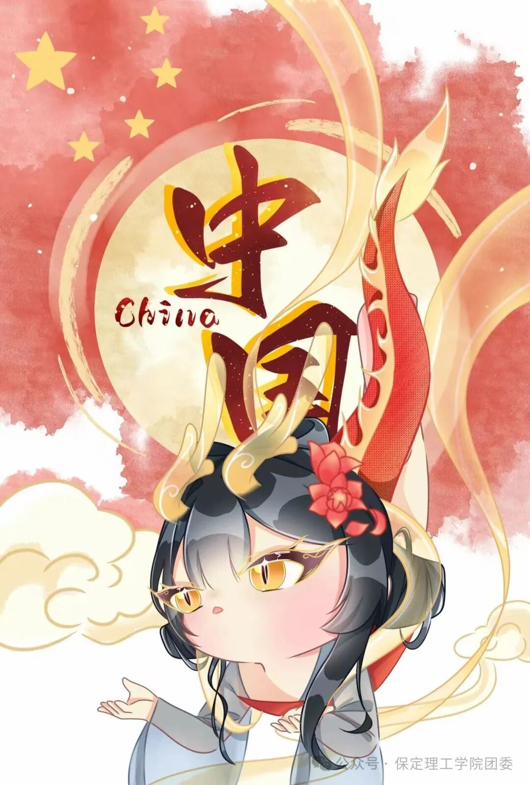 薪火赓续华诞，青年执笔抒怀：米乐mile官方网站国庆主题作品展示