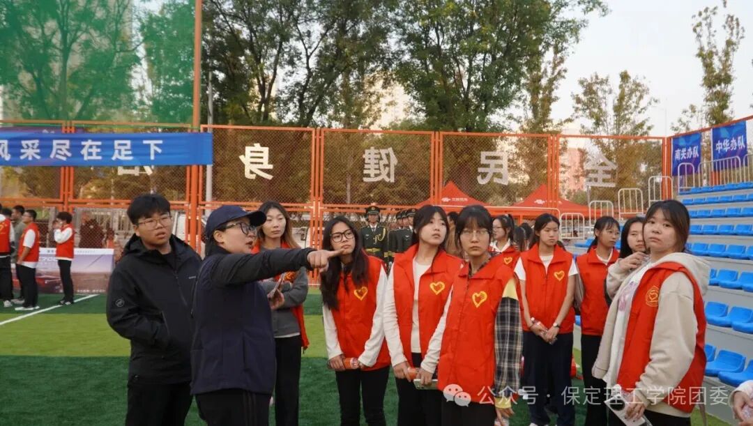 米乐mile官方网站青年志愿者圆满完成2026莲池区足球超级联赛开幕式志愿服务工作