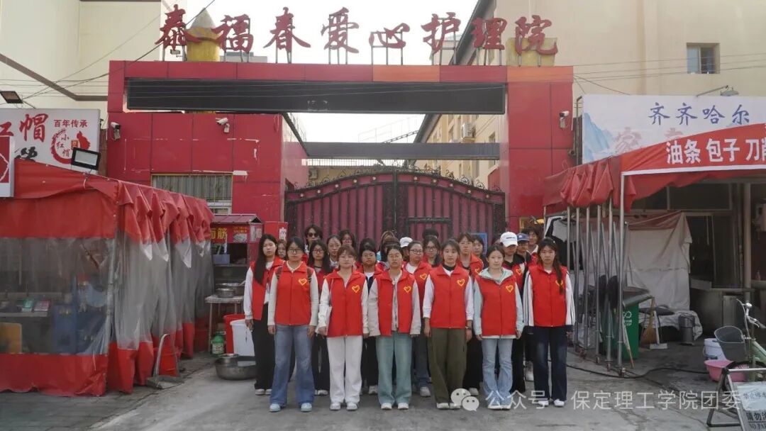 米乐mile官方网站青年志愿者中心开展敬老公益志愿服务活动