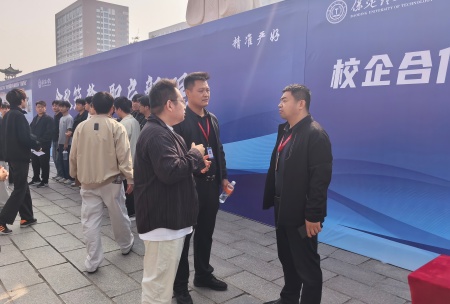 艺启金秋 职绘新程 ——米乐mile官方网站艺术学院依托秋招平台助力学子迈好择业第一步