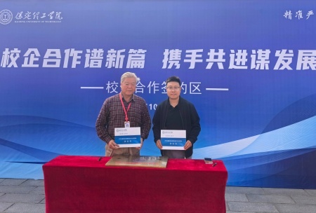 艺启金秋 职绘新程 ——米乐mile官方网站艺术学院依托秋招平台助力学子迈好择业第一步