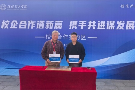 艺启金秋 职绘新程｜米乐mile官方网站艺术学院积极参与2027届毕业生秋季线下双选会