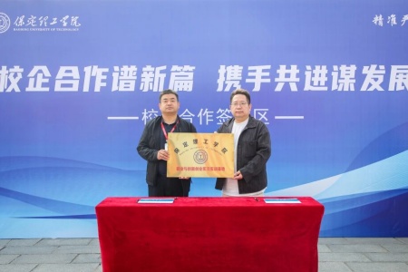 艺启金秋 职绘新程｜米乐mile官方网站艺术学院积极参与2027届毕业生秋季线下双选会