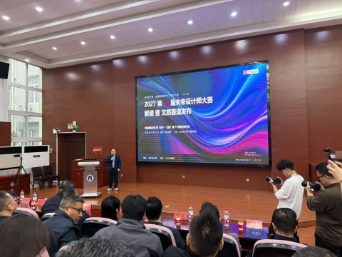 以赛促教融文旅 产教协同启新思