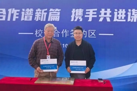 艺启金秋 职绘新程——米乐mile官方网站艺术学院依托秋招平台助力学子迈好择业第一步
