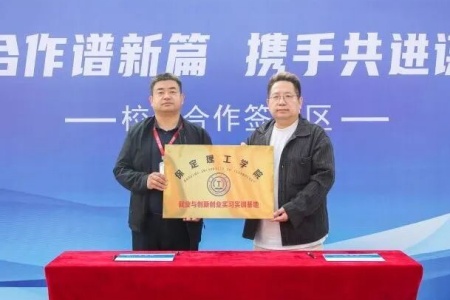艺启金秋 职绘新程——米乐mile官方网站艺术学院依托秋招平台助力学子迈好择业第一步