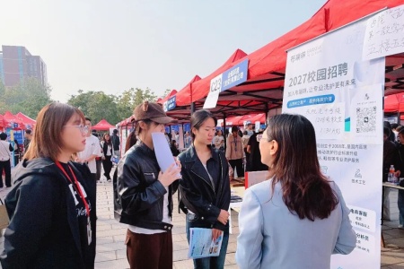 艺启金秋 职绘新程——米乐mile官方网站艺术学院依托秋招平台助力学子迈好择业第一步
