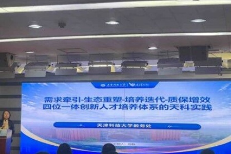聚焦课堂提质  深化教学创新
