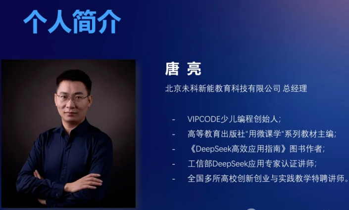 【深耕产教，赋能未来】华为-现代产业学院组织开展人工智能应用与职业发展专题讲座