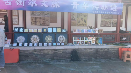 指尖造匠心，古衙传文脉 ——米乐mile官方网站环境设计专业师生国庆假期走进保定总督署博物馆开展非遗传承实践活动