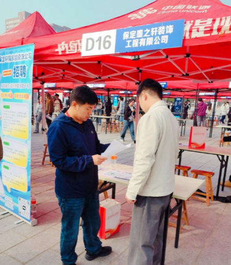 艺启职途，筑境赋能 ——环境设计专业借力校园双选会深化产教融合