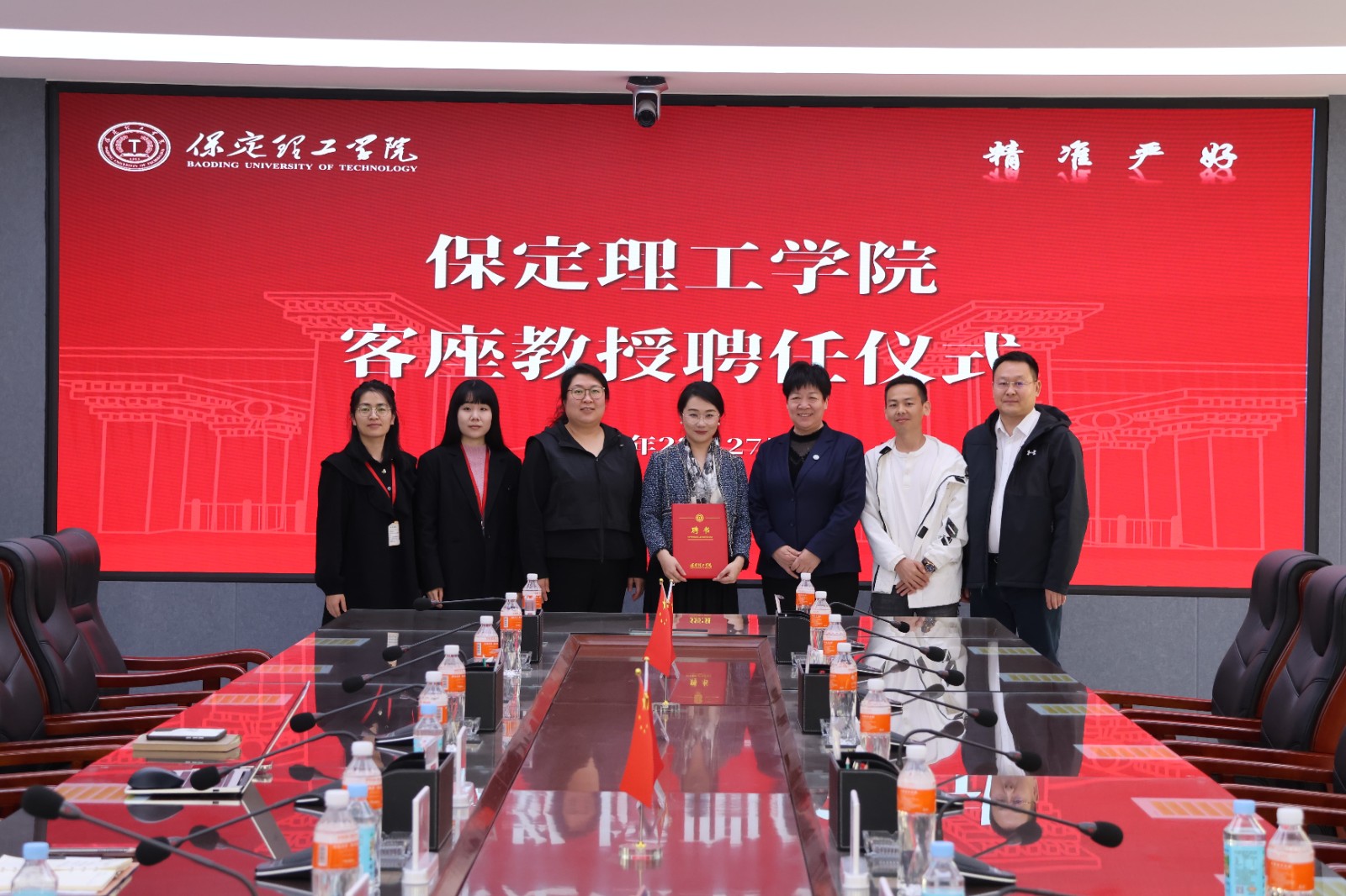 汇聚行业翘楚 赋能学科发展——米乐mile官方网站聘请孟烨女士担任经济学院客座教授