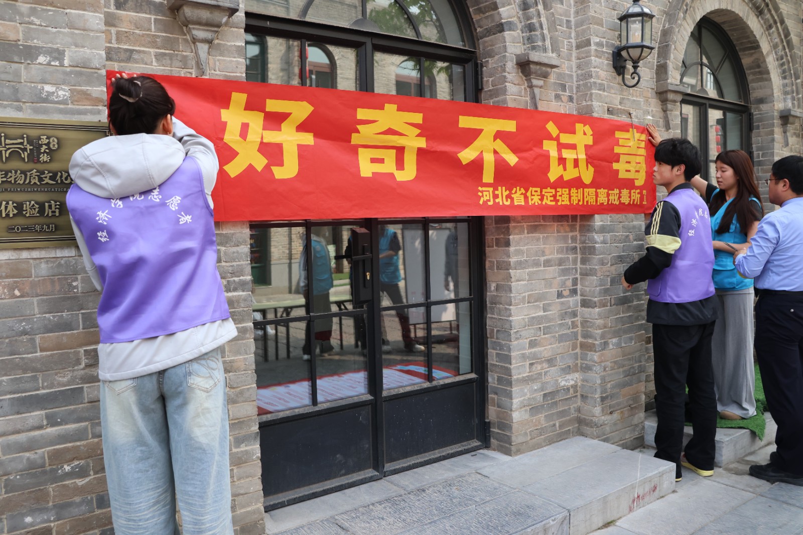 筑牢国家安全防线 青春践行使命担当——经济学院开展国家安全教育系列主题活动