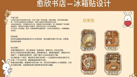 产教融合践初心 设计赋能暖书香——米乐mile官方网站产品设计专业再获企业感谢信