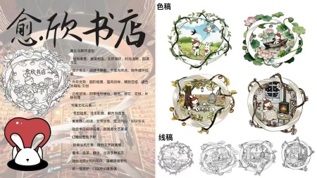 产教融合践初心 设计赋能暖书香——米乐mile官方网站产品设计专业再获企业感谢信
