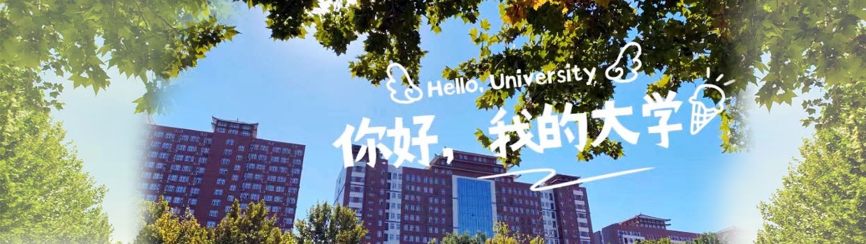 米乐mile官方网站招生信息网