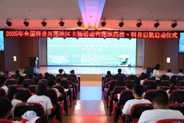 【开学第一课】科学护航青春，健康