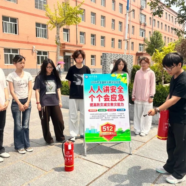 【防震减灾,平安校园】筑牢安全防